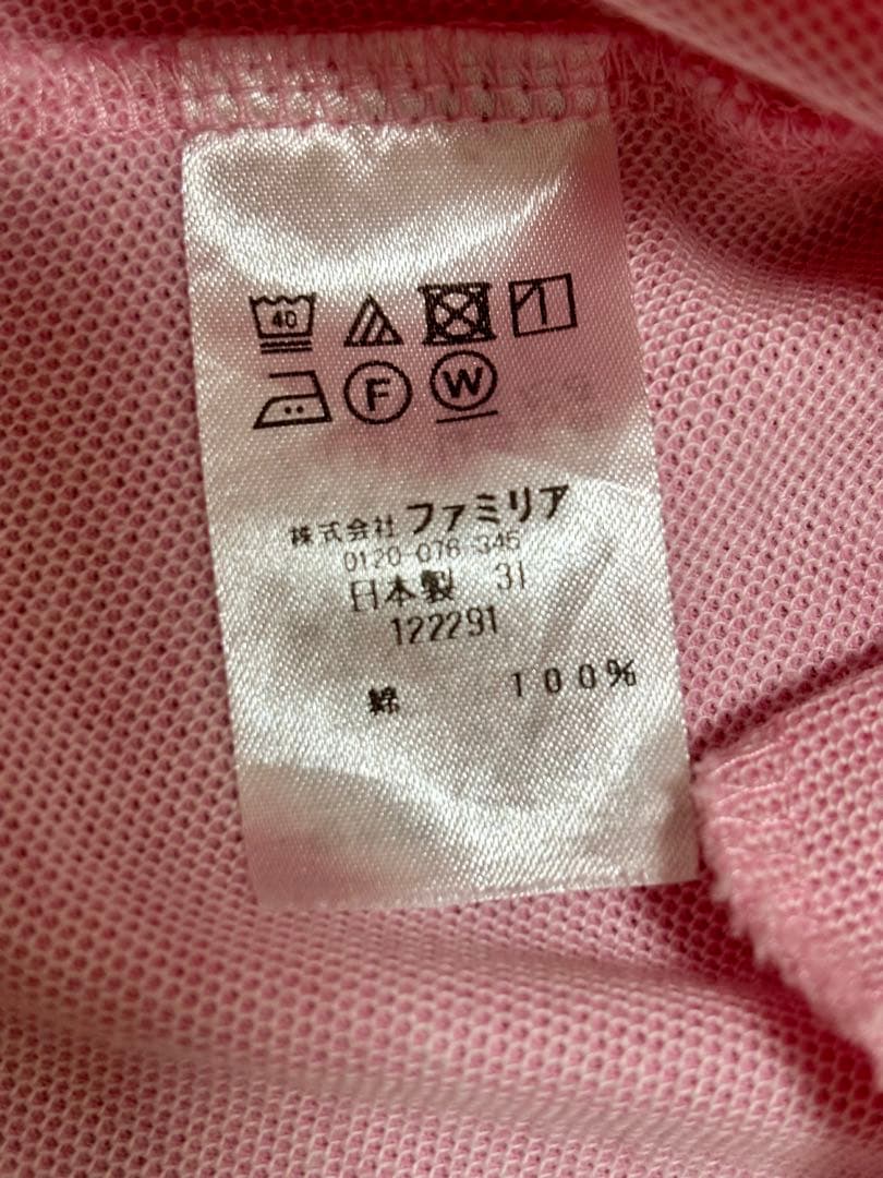 familiar ピンク ワンピース 90