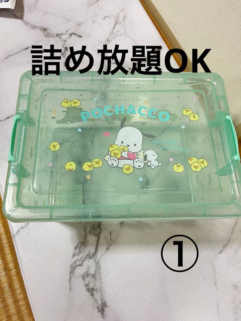 ポチャッコ 収納ケース