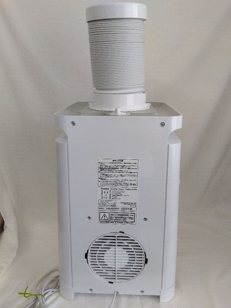 展示品 YUASA どこでもエアコン YNMC-5E(W) 2024年 保証書付