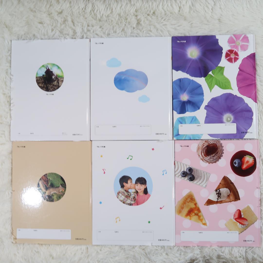 キンダーブック　しぜん 50冊セット　【24時間以内発送】