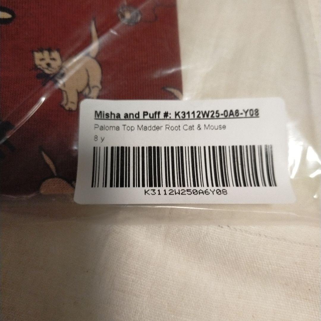 ワンピース Misha and Puff Madder Root Cat & Mouse