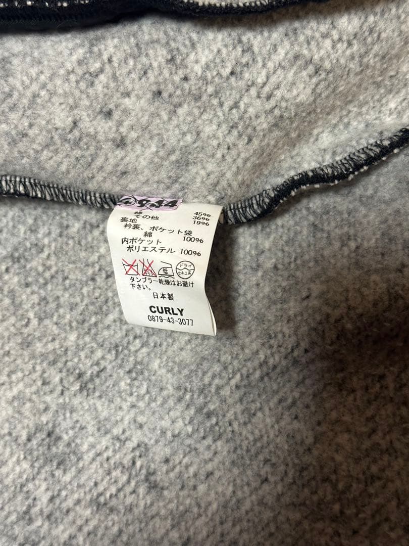 【美品】CURLY セットアップ サイズ3