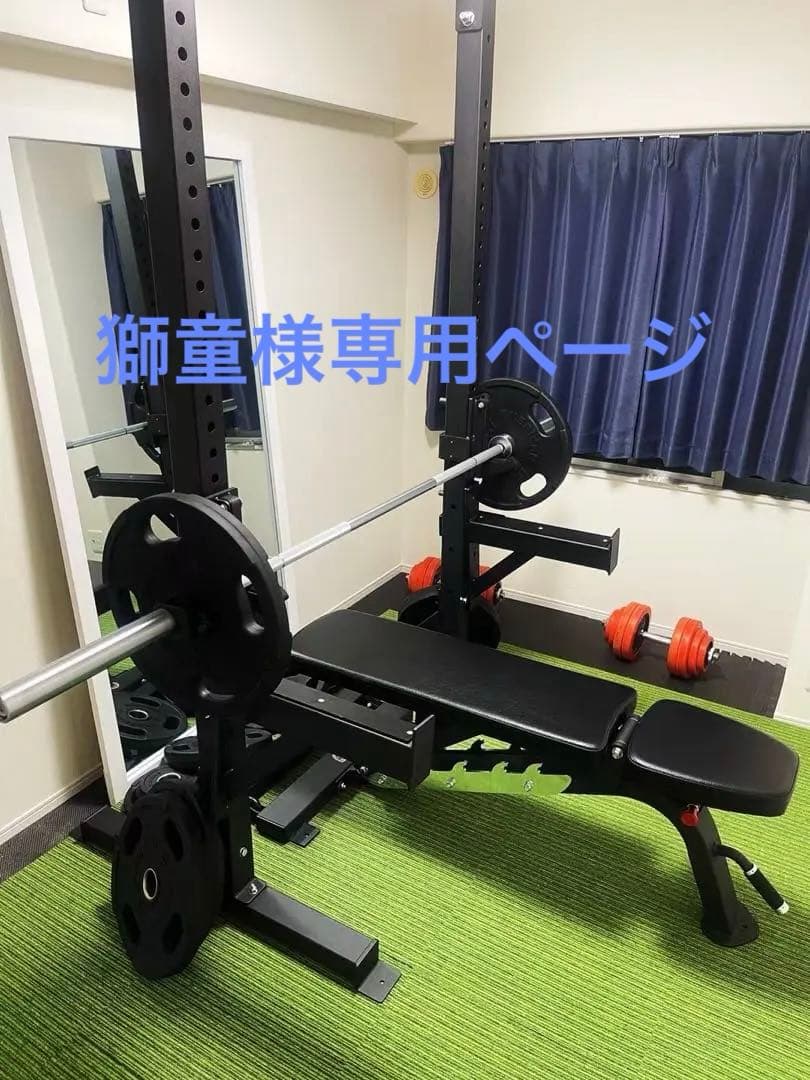 【美品】American Barbell 高級ホームジムセット 一式　引取限定