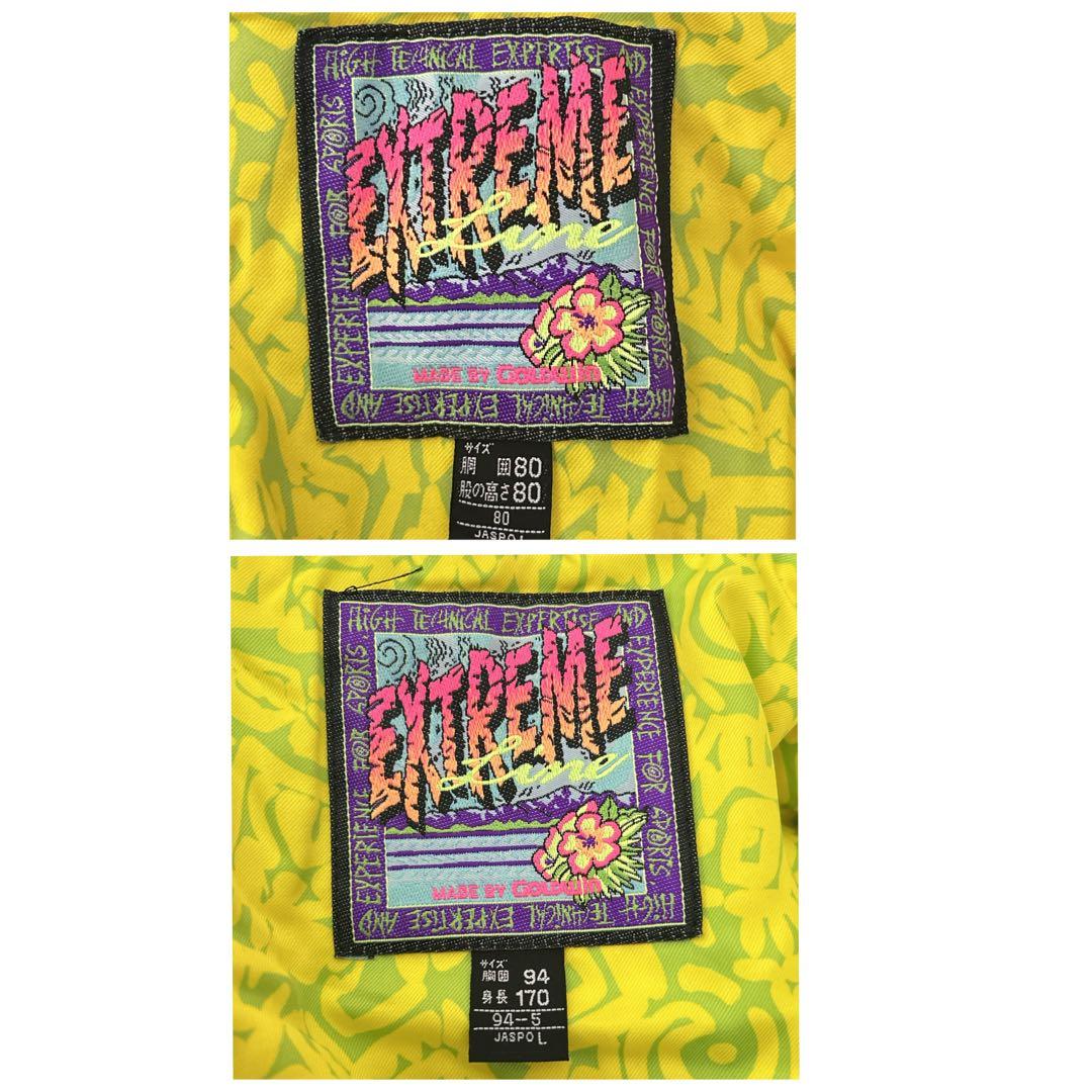 【562】美品　GOLDWIN スキーウェア カラフル　昭和　レトロ　ビンテージ