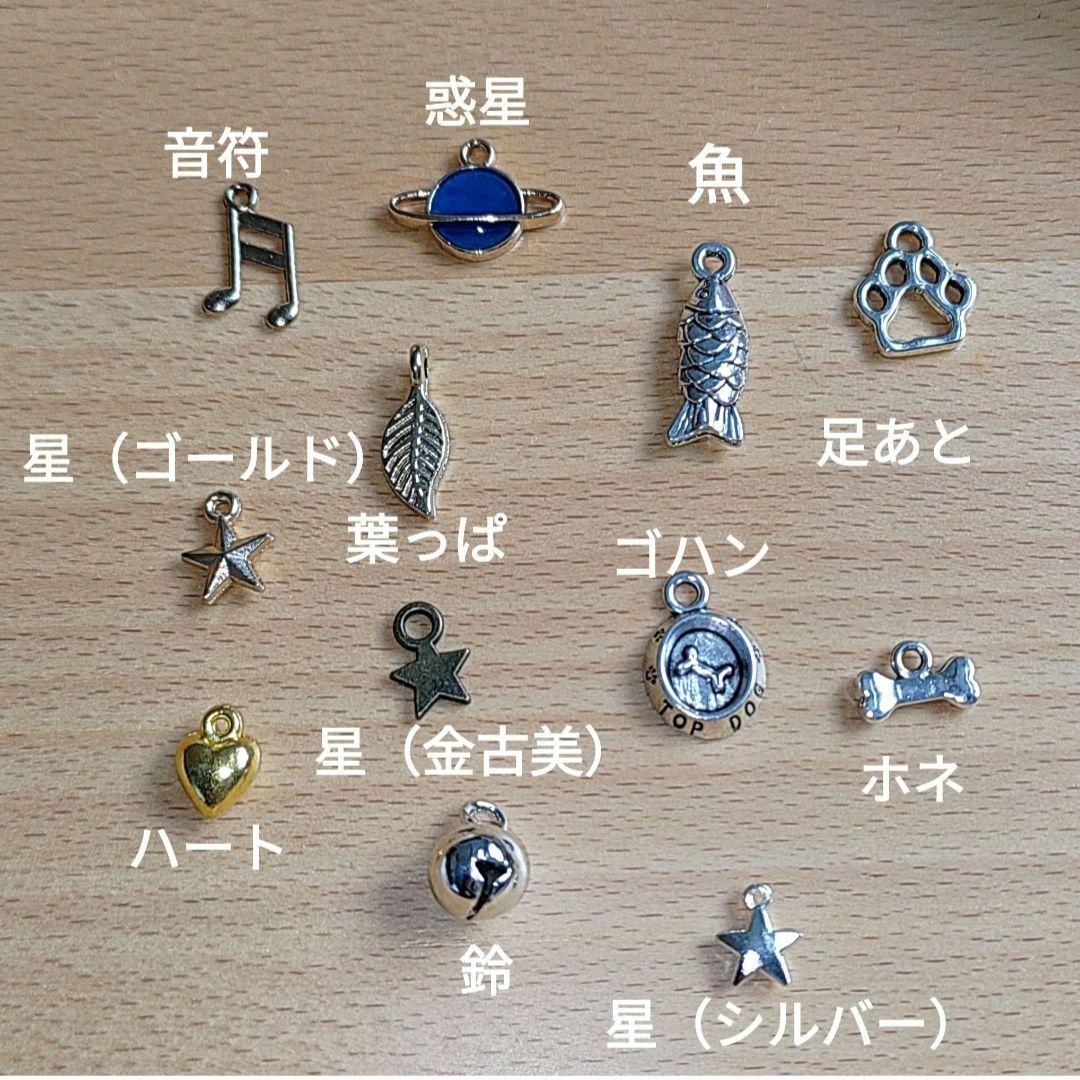 【オーダー用】ハンドメイド あみぐるみ お問い合わせページ