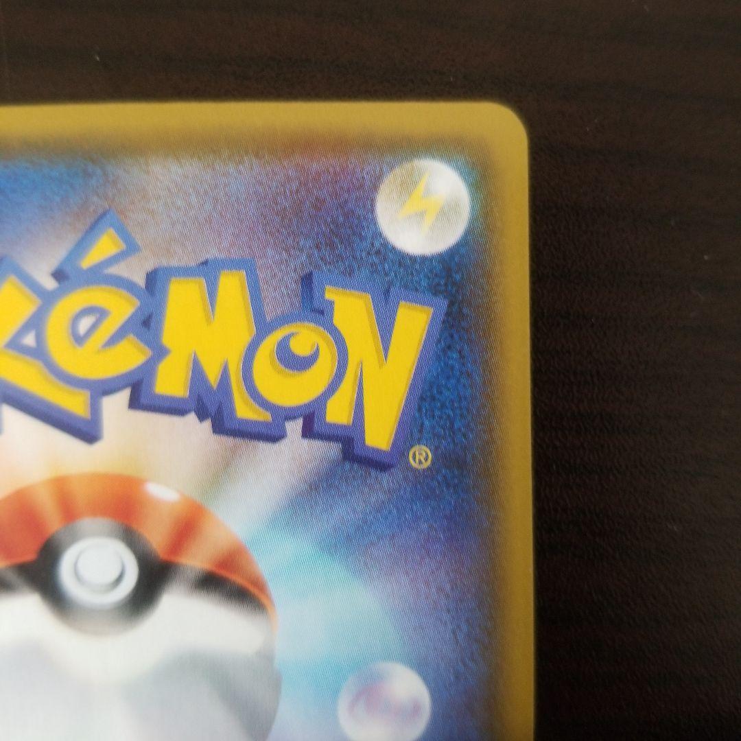 シャワーズ V sa ポケモンカード