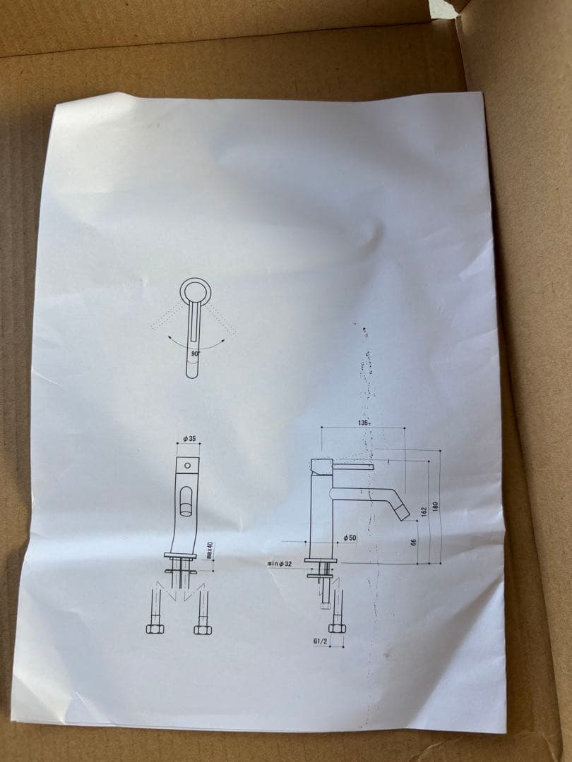 BAGNI 洗面水栓 クロームメッキ BX-4210 美品