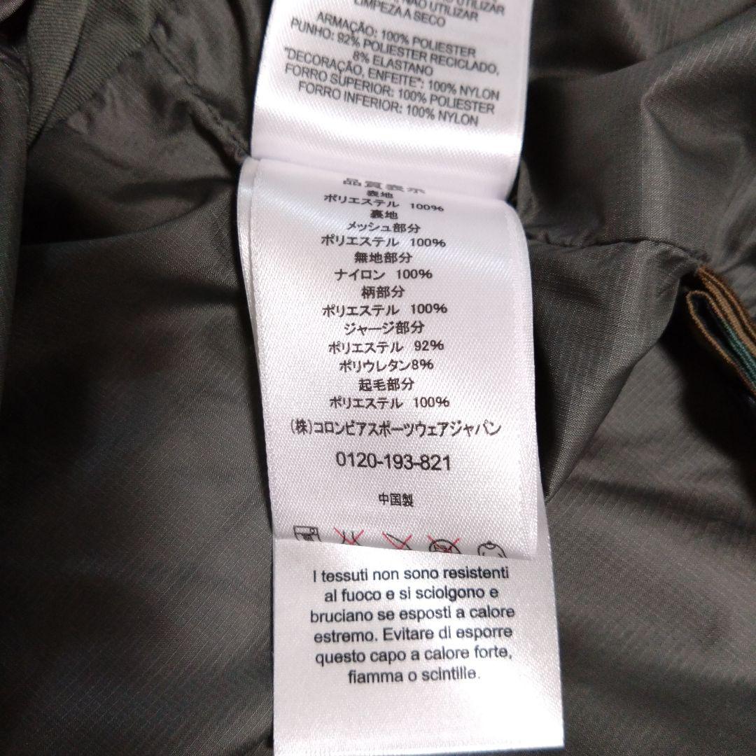 出品16日まで　Columbia 迷彩柄 スノーボード　スキー　ウェア 　上下M