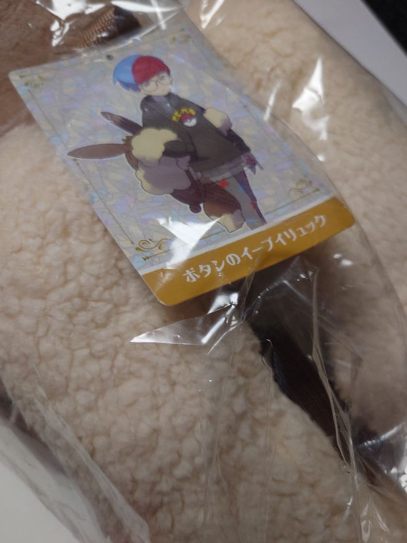 ポケットモンスター｜ボタンのイーブイリュック　新品未使用
