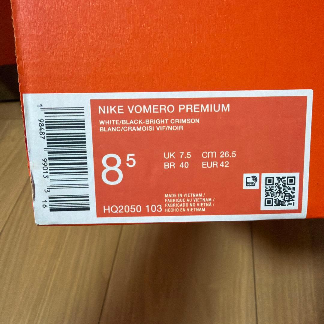 ナイキ ボメロプレミアム　NIKE ボメロプレミアム VOMERO 26.5