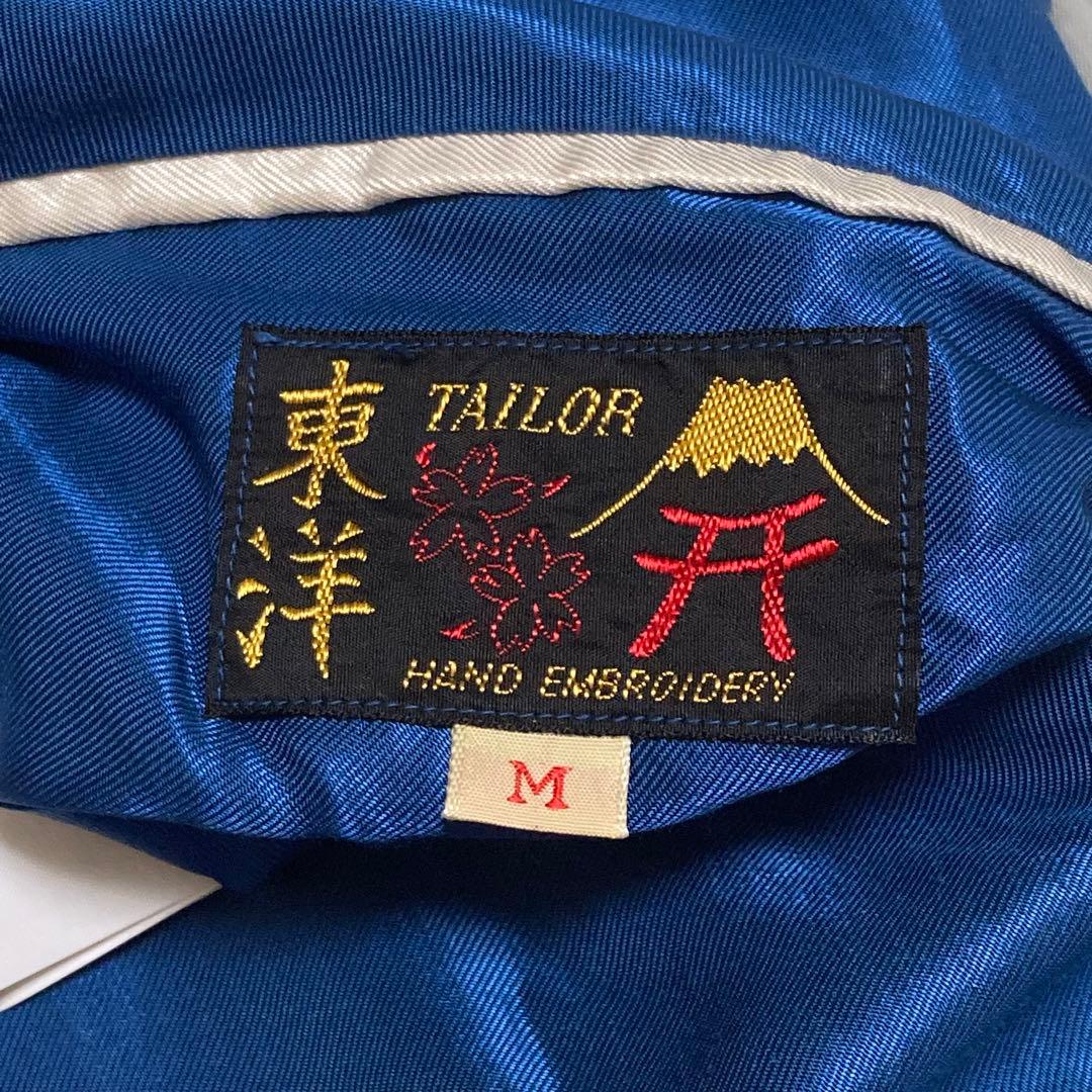 【美品】テーラー東洋 スカジャン リバーシブル 鷹 和柄 TT13608 M