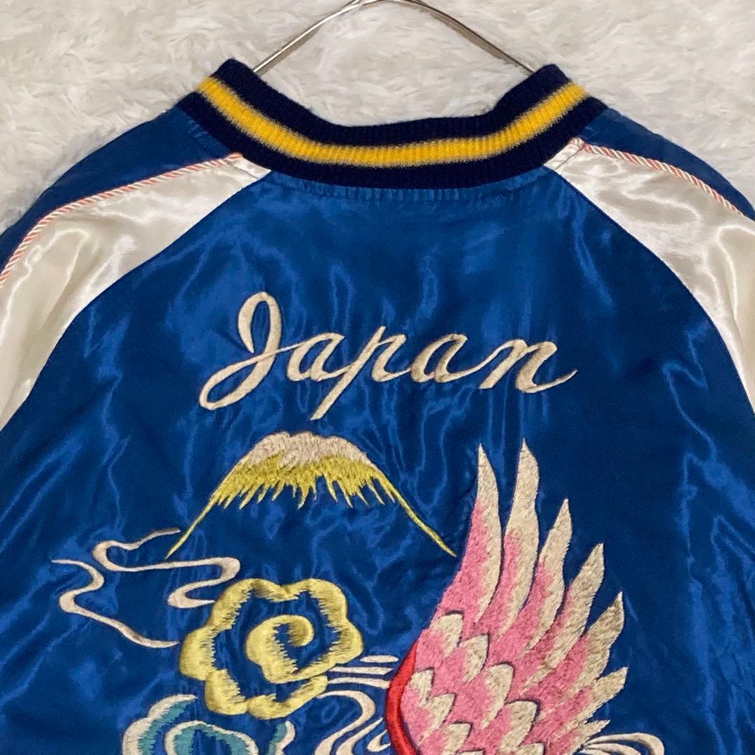 【美品】テーラー東洋 スカジャン リバーシブル 鷹 和柄 TT13608 M