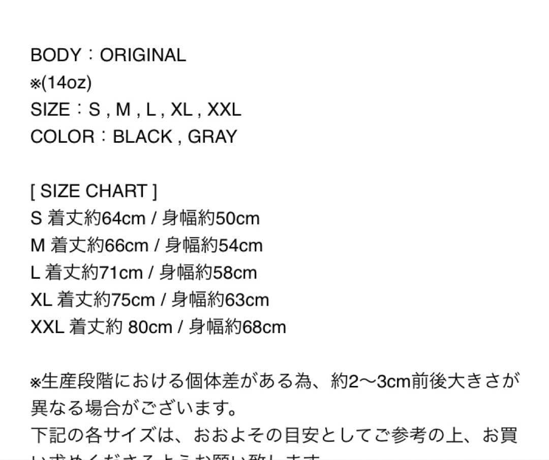 トップス PIZZA OF DEATH PIZZA Lab Logo HOODIE XL