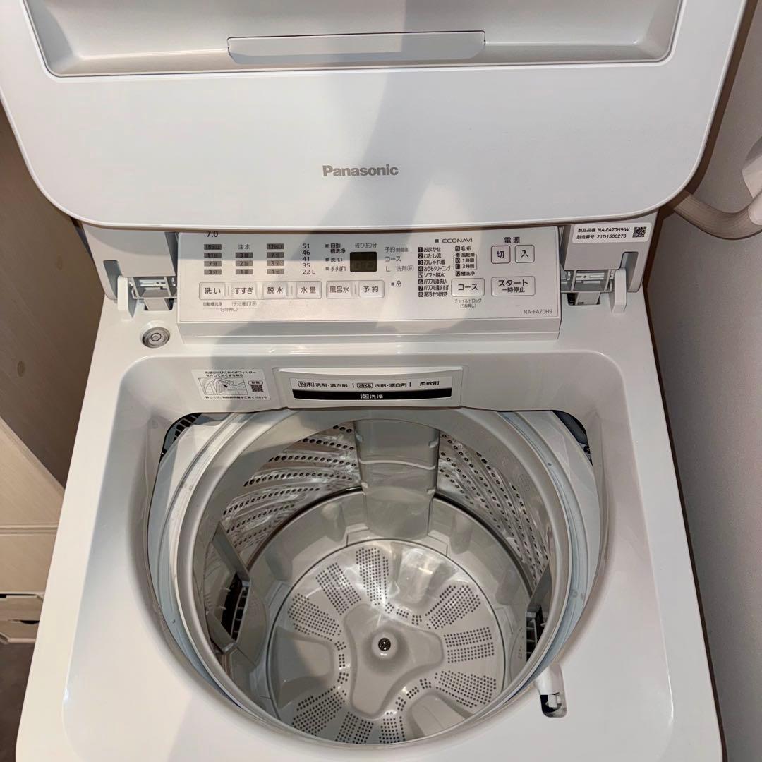 【Panasonic】全自動洗濯機 7㎏ NA-FA70H9