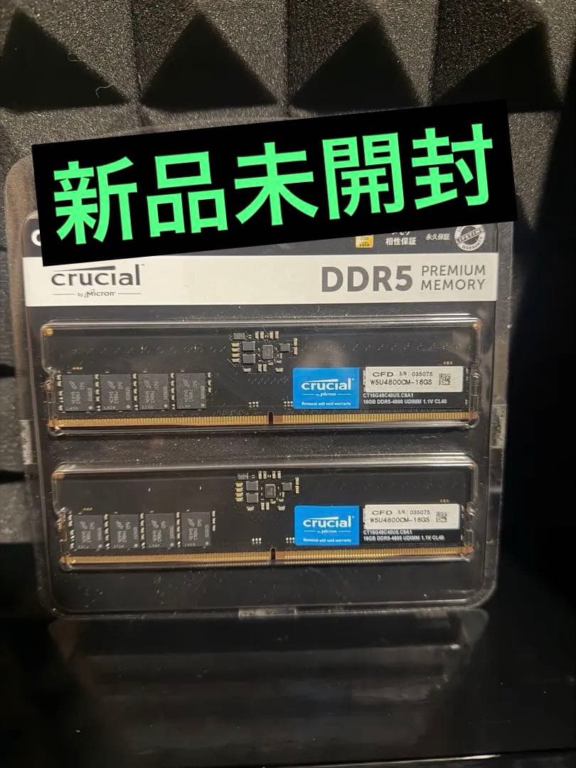 ⭐️新品未開封　crucial DDR5 32GB 4800mhz