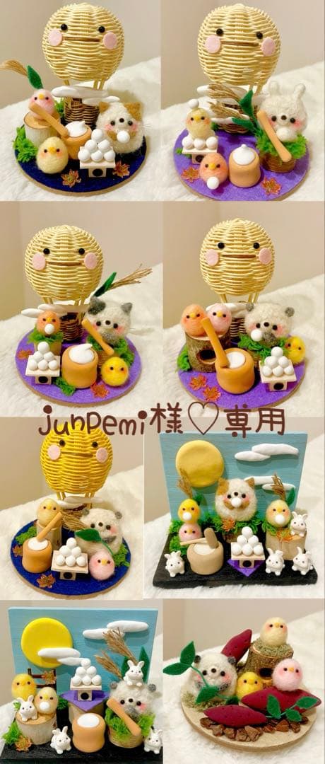 お月見✩.*˚お月見気球♡羊毛フェルト