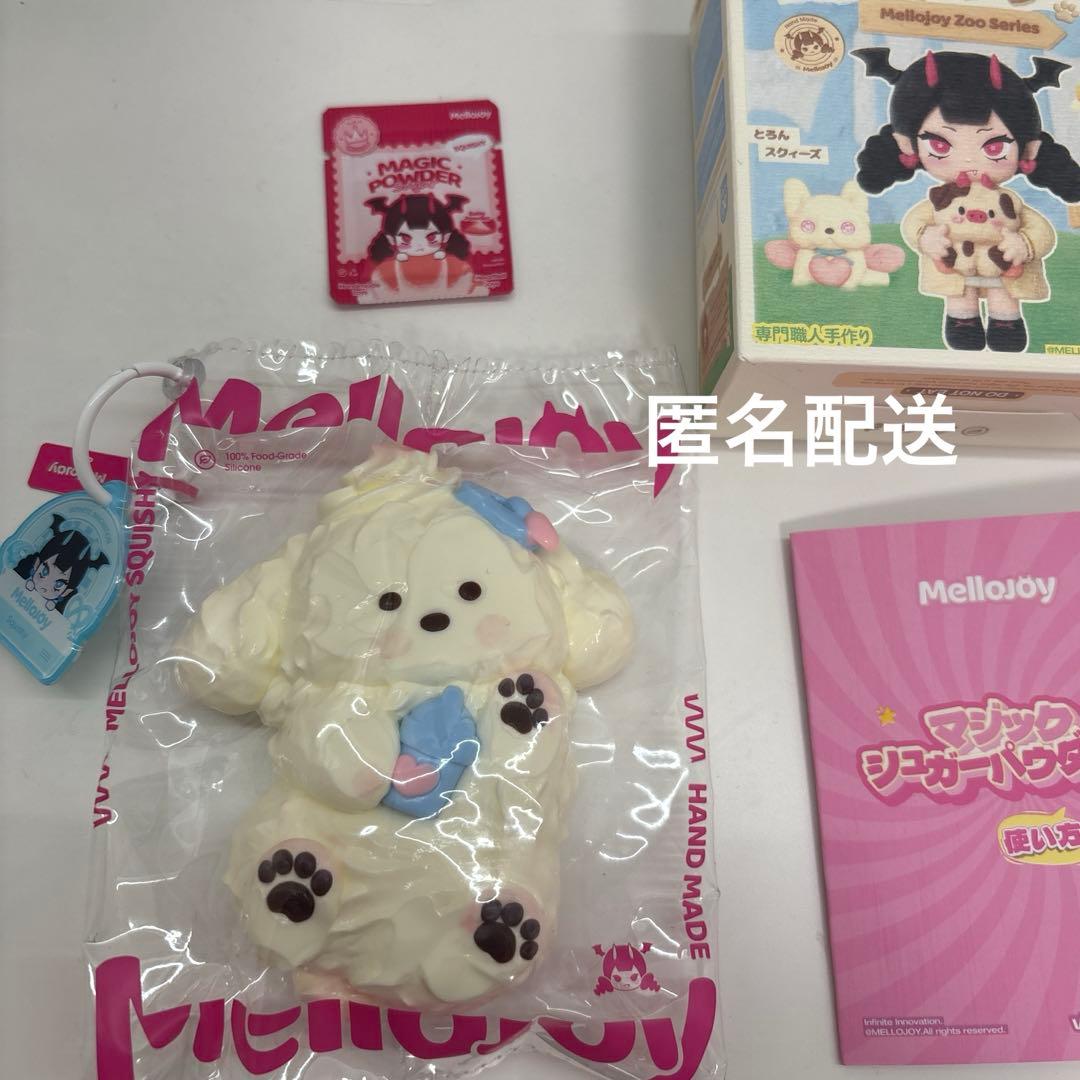 mellojoy メロジョイ　アニマル　クリームわん　ゆきこ　スクイーズ レア