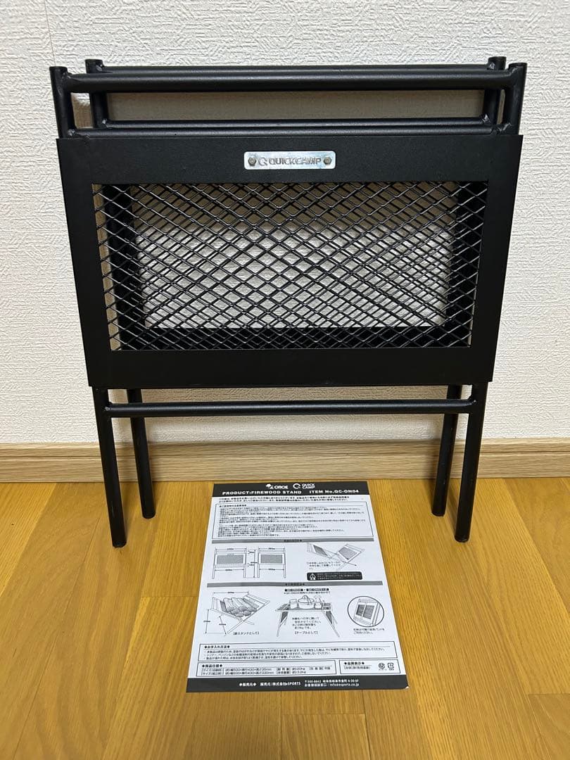 【廃盤】アイアン薪ラック クイックキャンプ×ONOE コラボ　尾上