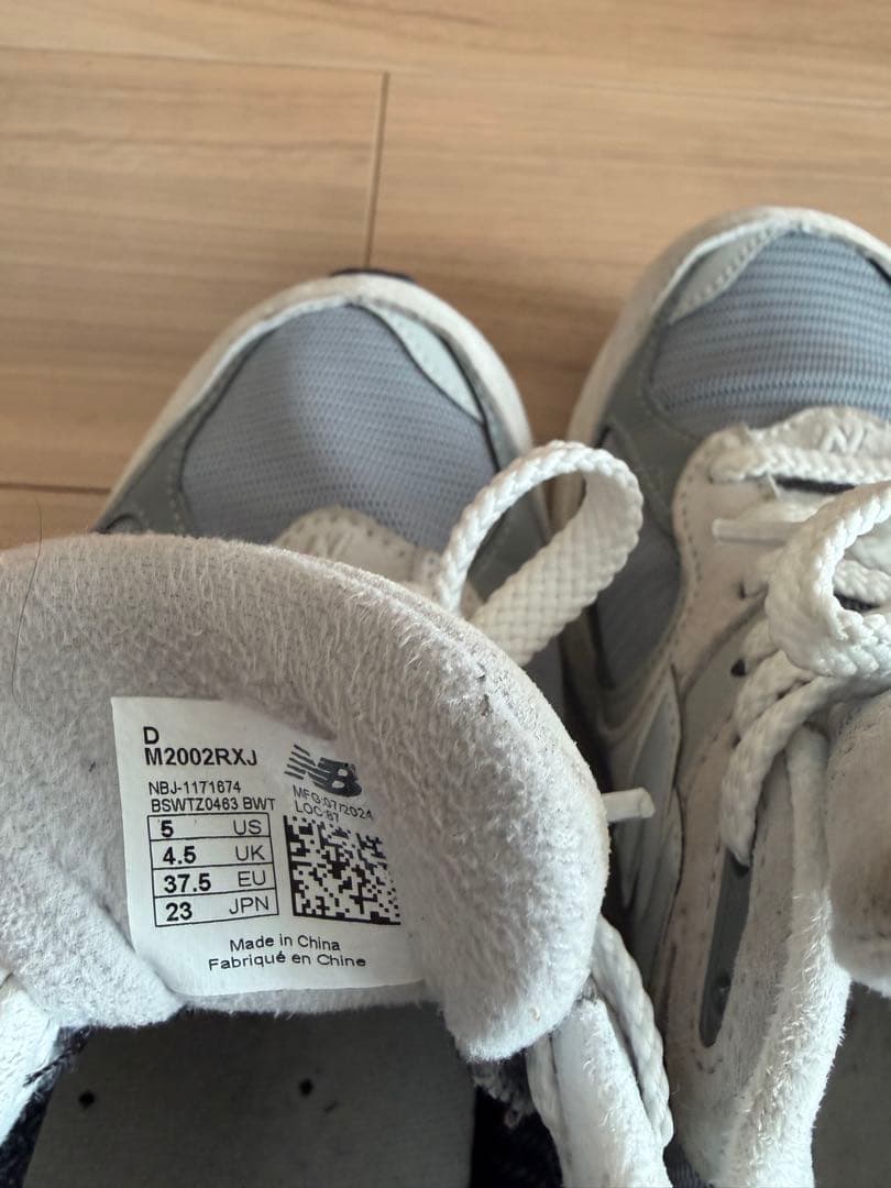 [ニューバランス 2002R (ゴアテックス) 23cm