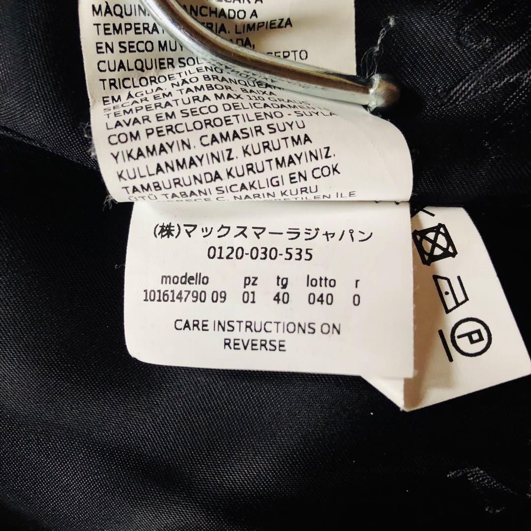 現行モデル✨美品 マックスマーラ マニュエラコート キャメル100% 濃紺 40