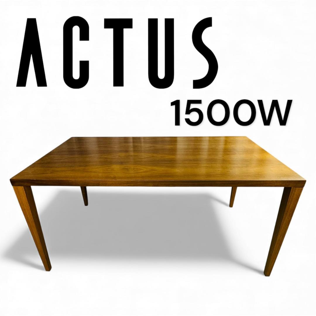 アクタス FB ダイニングテーブル ウォールナット 定価約10.6万