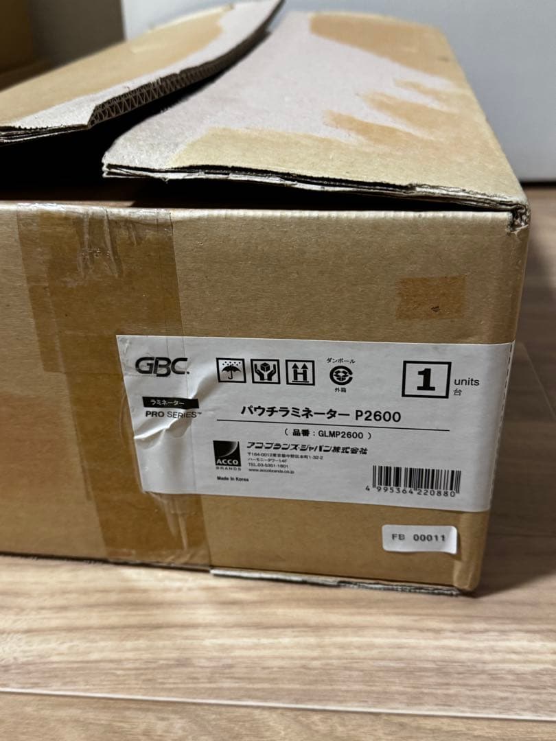 GBC パウチラミネーター P2600 業務用 A4/A3対応GLMP2600