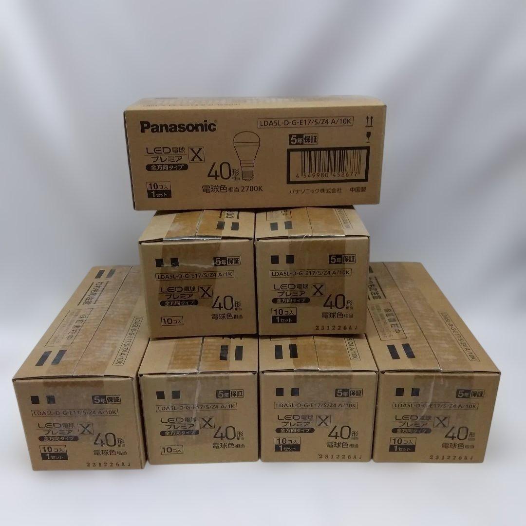 Panasonic LED電球 LDA5L-D-G6E17/24/A/10K