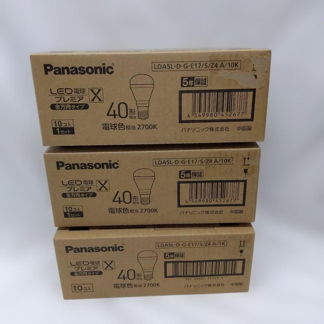 Panasonic LED電球 LDA5L-D-G6E17/24/A/10K