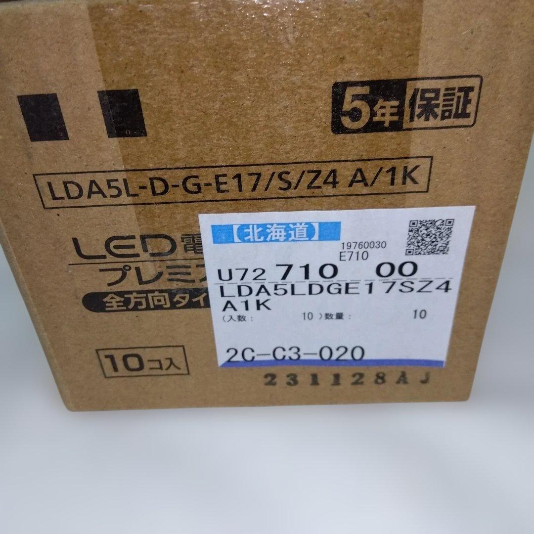 Panasonic LED電球 LDA5L-D-G6E17/24/A/10K