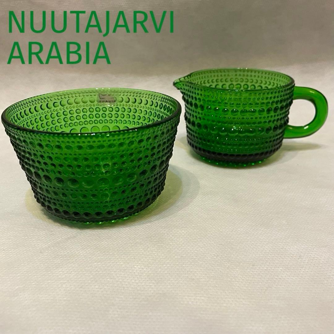 新品　アラビア 　カステヘルミ　シュガーボール & クリーマー　グリーン