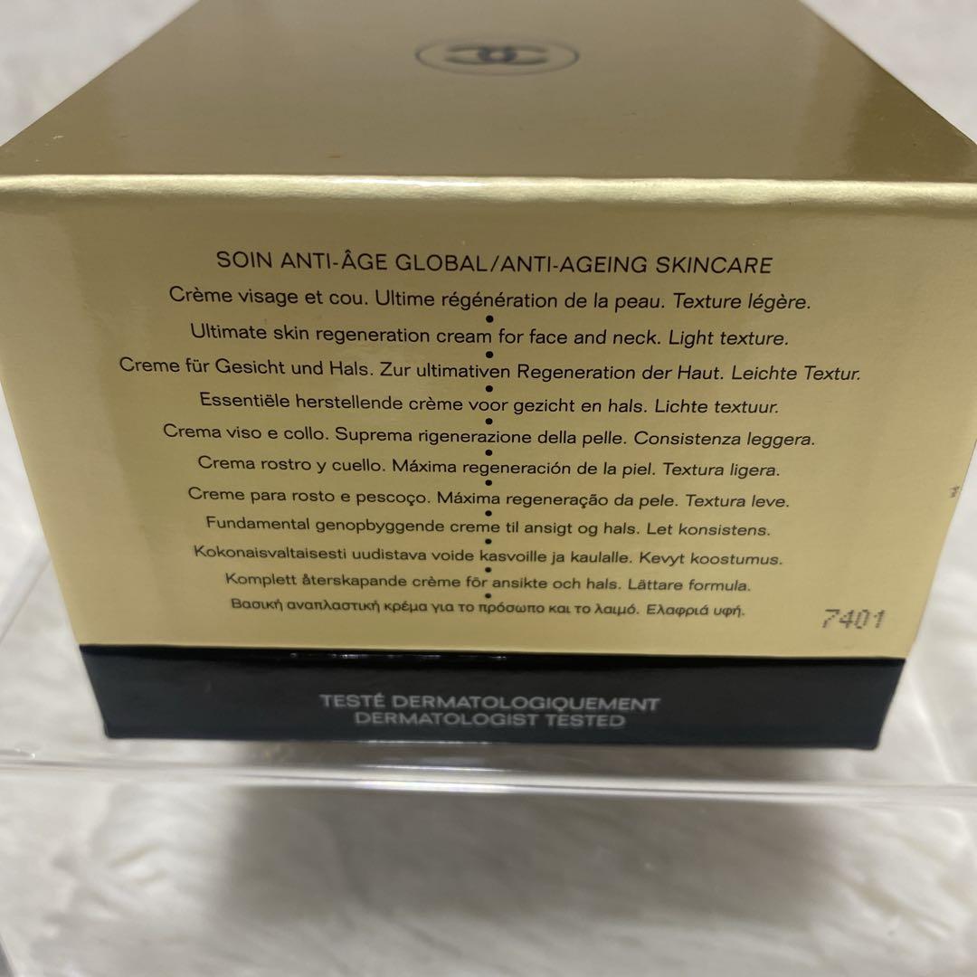 新品 未使用 ✨CHANEL サブリマージュ ラクレーム 50g