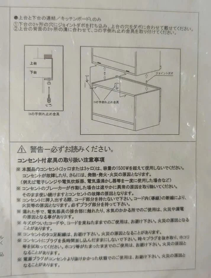 unicoキッチンボードHUTTE(ヒュッテ)＊扉材・オーク無垢＊