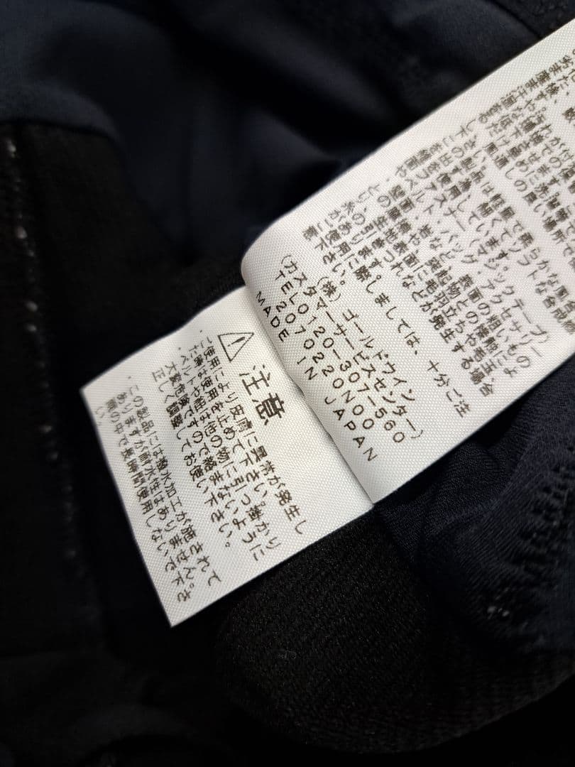 ノースフェイス レギンス フライトエクスプロールタイツ NB82171