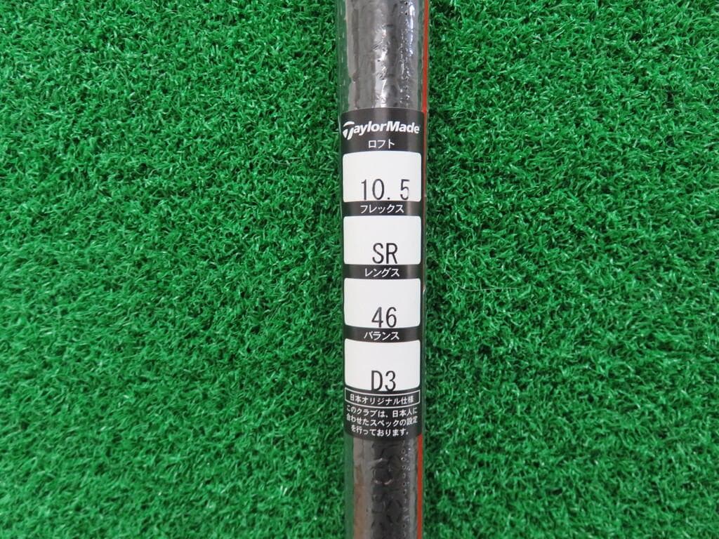 新品 10.5 SR テーラーメイド 1W ステルスグローレ スピーダーNX
