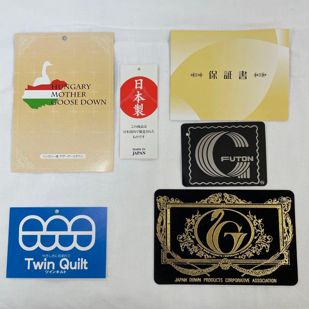 羽毛布団 シングル ハンガリー産ホワイトマザーグース プレミアム sk6492P