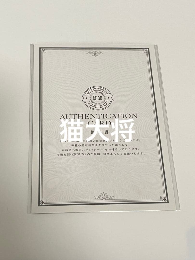 クロムハーツ　カーブティアドロップピアス　登坂広臣着用