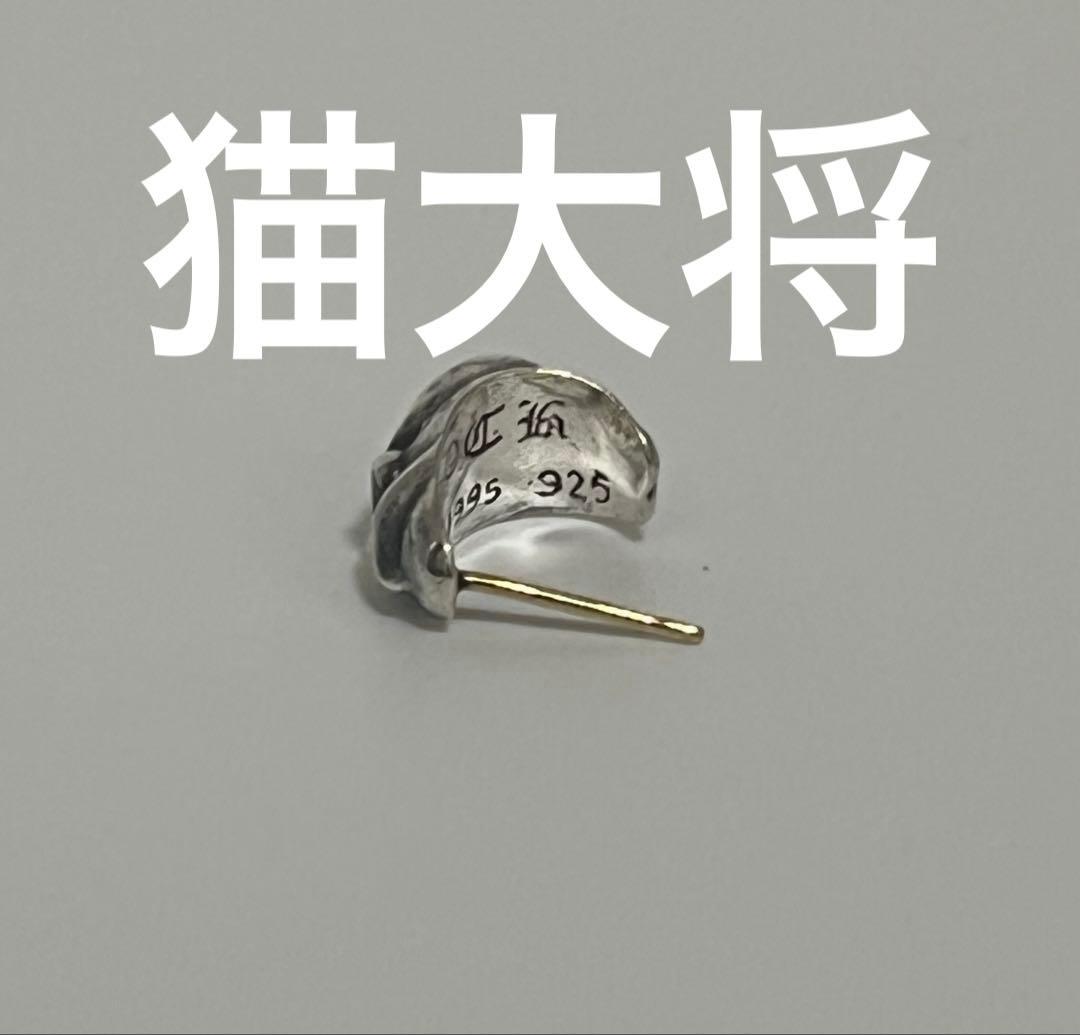 クロムハーツ　カーブティアドロップピアス　登坂広臣着用