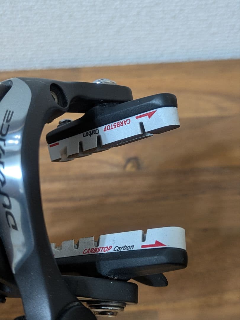 DURA-ACE BR-7900 キャリパーブレーキ ブラック/シルバー