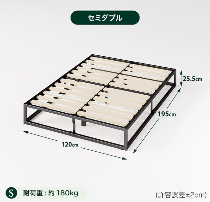 ZINUS メタル ベッドフレーム セミダブル 木製 すのこ 静音