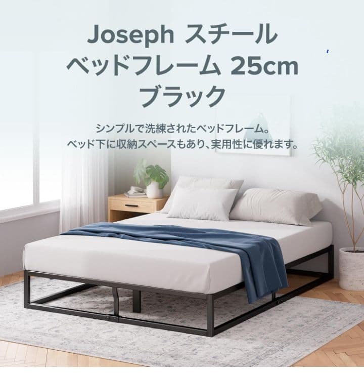 ZINUS メタル ベッドフレーム セミダブル 木製 すのこ 静音