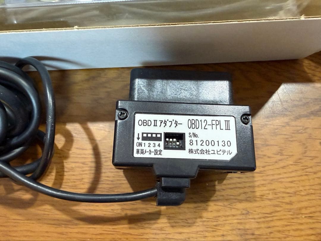 LEI KIRISHIMA Lei04レーダー探知機+OBDその他多数