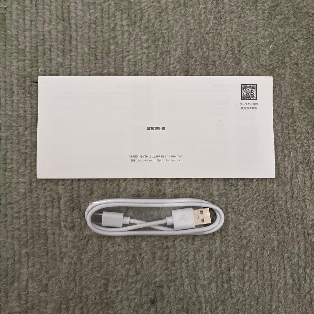 medicube ブースタープロ　ピンク