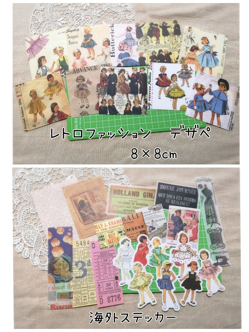 【kabo_pumpsになります。】no.74 素材&ミニミニ雑記帳