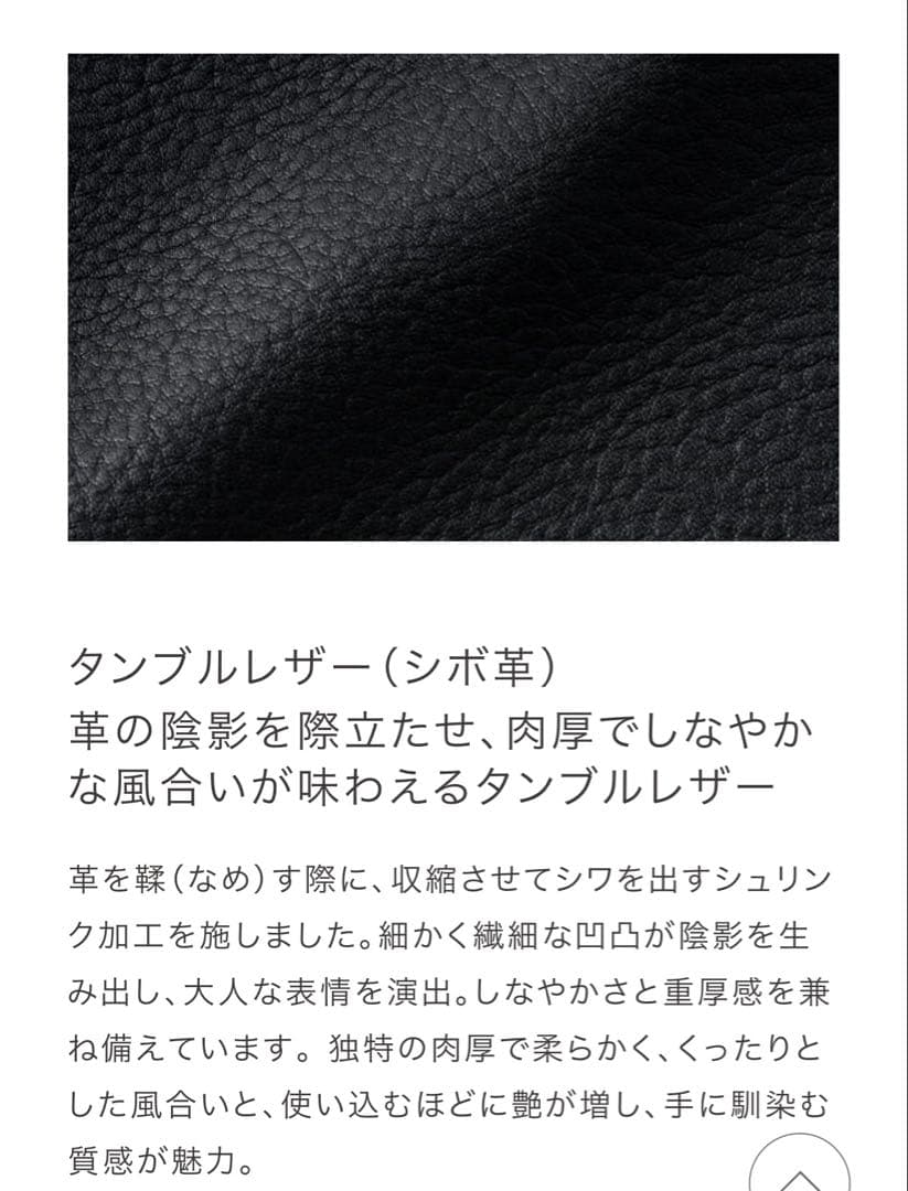 TOMOE 2WAYトート、ビジネスバッグ　BOLD/ブラック