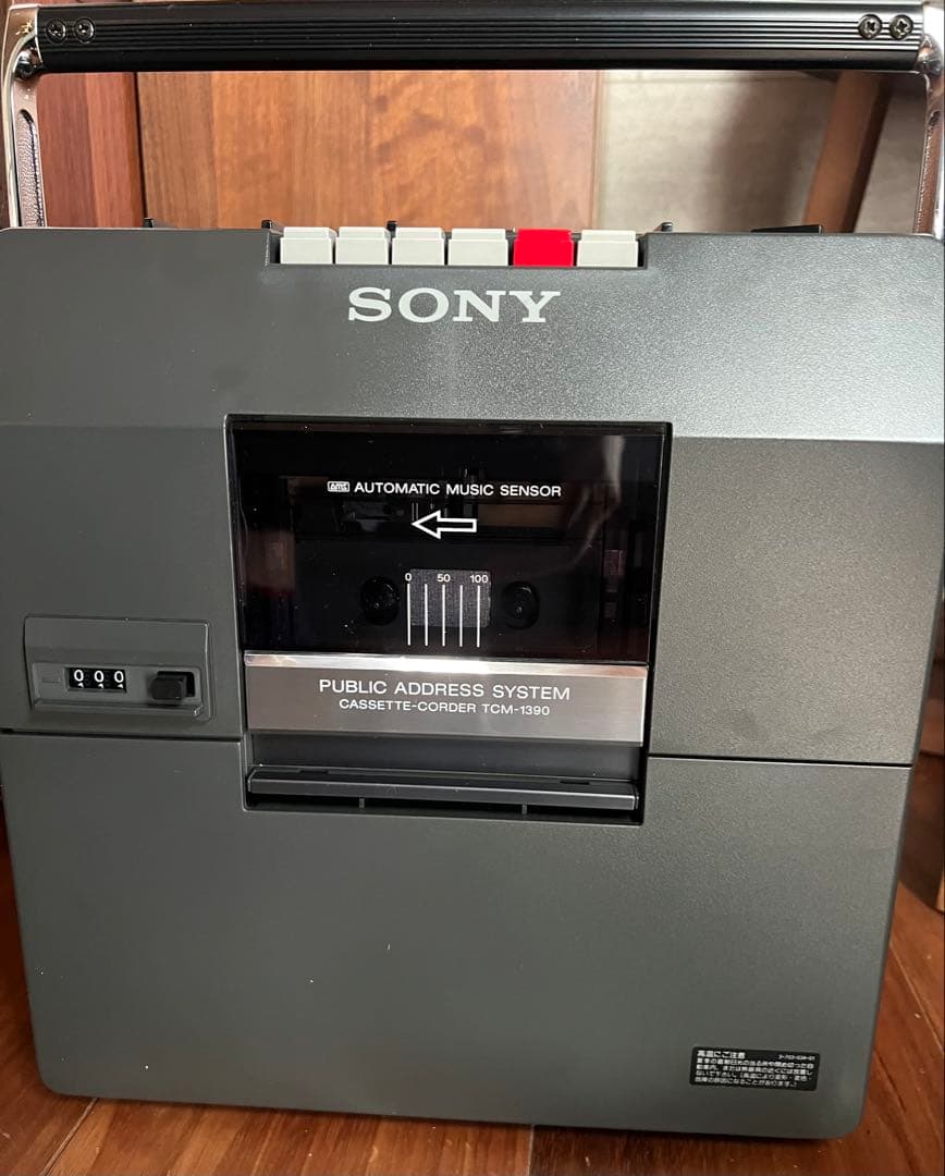 SONY カセットテープレコーダー TCM-1390 録音再生機　拡声機能
