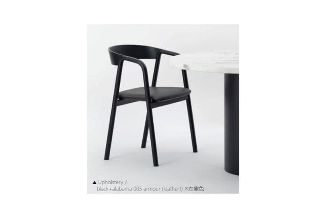 ダイニングチェア moda en casa/Sketch