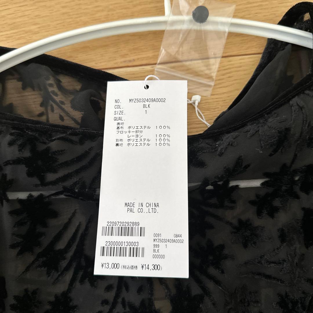 mystic ブラック 花柄ベロアワンピース