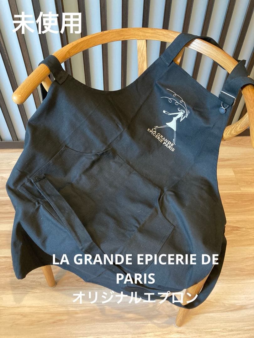 LE BON MARCHE / LA GRANDE EPICERIE エプロン
