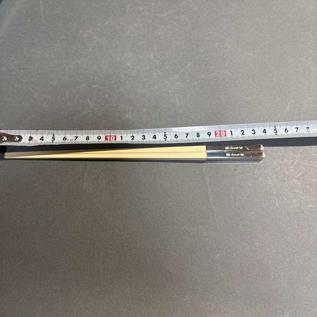 クリストフル　お箸