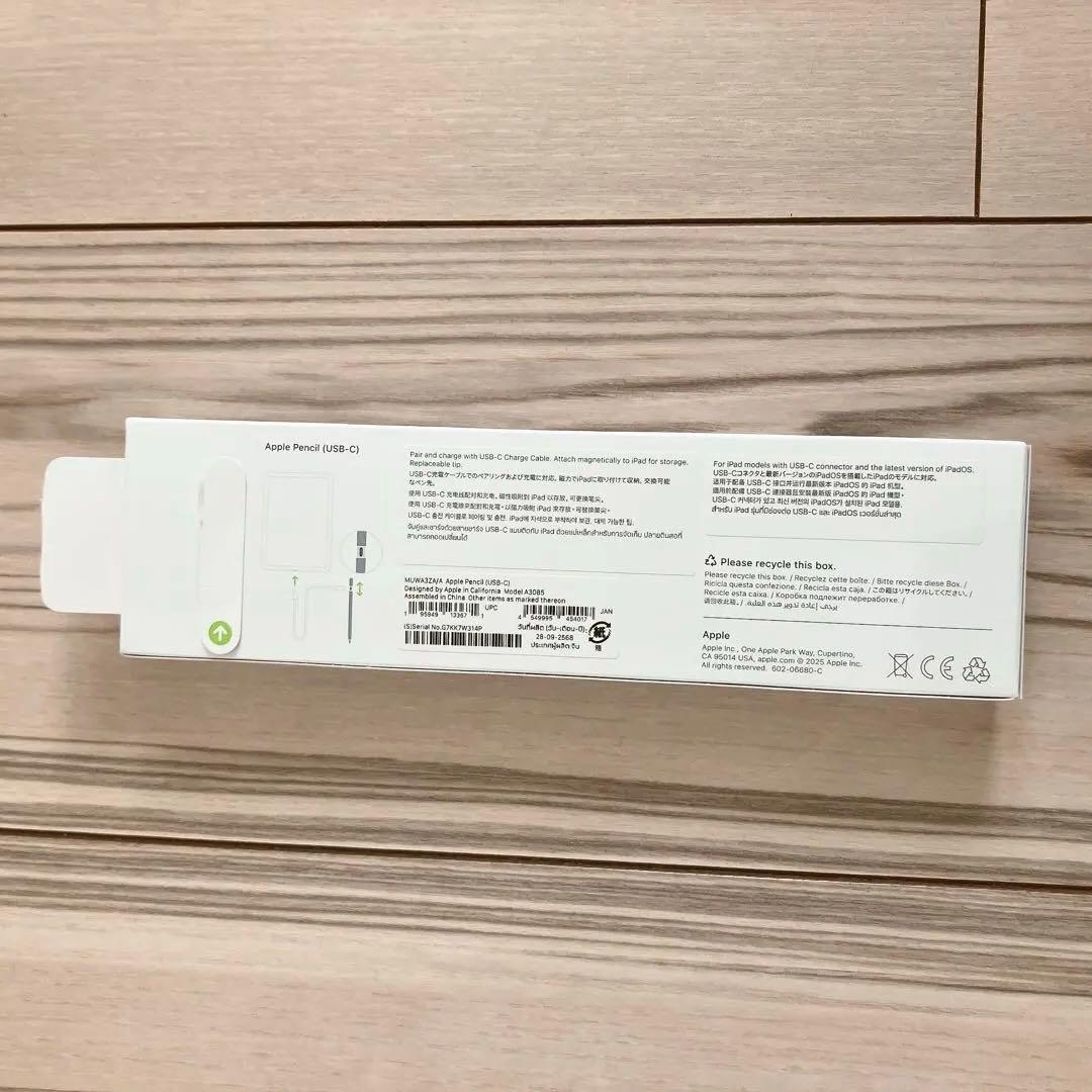 なおこ　Apple Pencil (USB-C)　新品　未使用